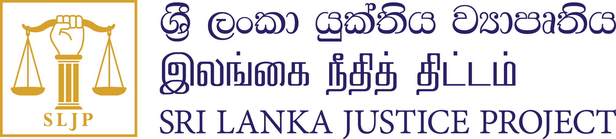 SLJP logo